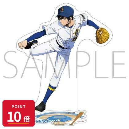 Rakuten - 【エントリーで全品P10倍】【予約】 ムービック ダイヤのA actII-Second Season- アクリルスタンド/降谷暁 グッズ 【2026年8月発売予定】