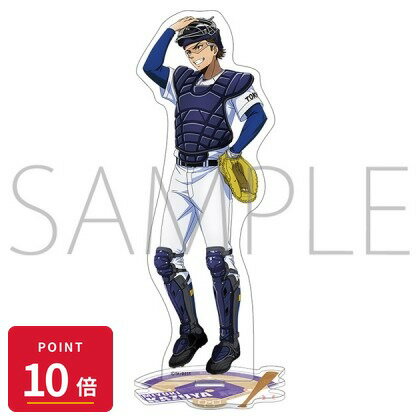 樂天商城 - 【エントリーで全品P10倍】【予約】 ムービック ダイヤのA actII-Second Season- アクリルスタンド/御幸一也 グッズ 【2026年8月発売予定】