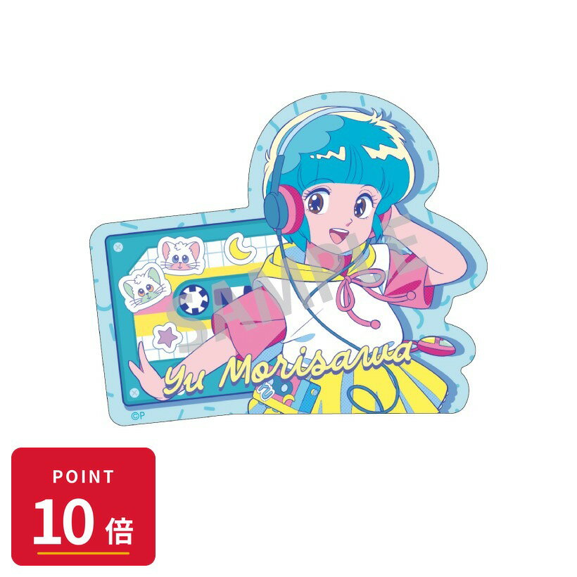 Rakuten - 【エントリーで全品P10倍】【予約】 カミオジャパン 魔法の天使クリィミーマミ×魔法のプリンセスミンキーモモ ダイカットステッカー 森沢優/レトロテイスト グッズ 【2026年7月発売予定】