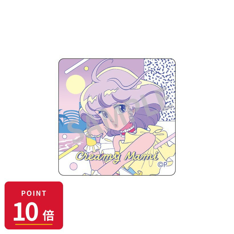 Rakuten - 【エントリーで全品P10倍】【予約】 カミオジャパン 魔法の天使クリィミーマミ×魔法のプリンセスミンキーモモ ガラスマグネット クリィミーマミA/レトロテイスト グッズ 【2026年7月発売予定】