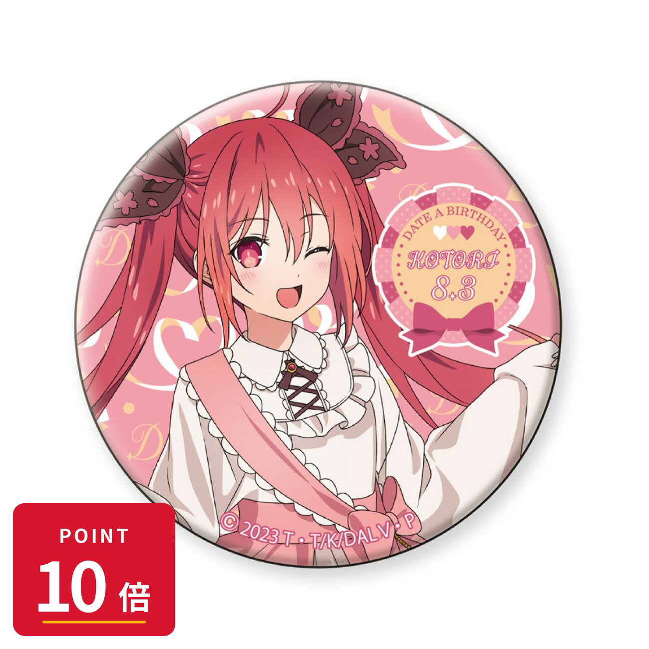 Rakuten - 【エントリーで全品P10倍】【予約】 グルーヴガレージ デート・ア・バースデー202608 缶バッジ 琴里 グッズ 【2026年8月発売予定】