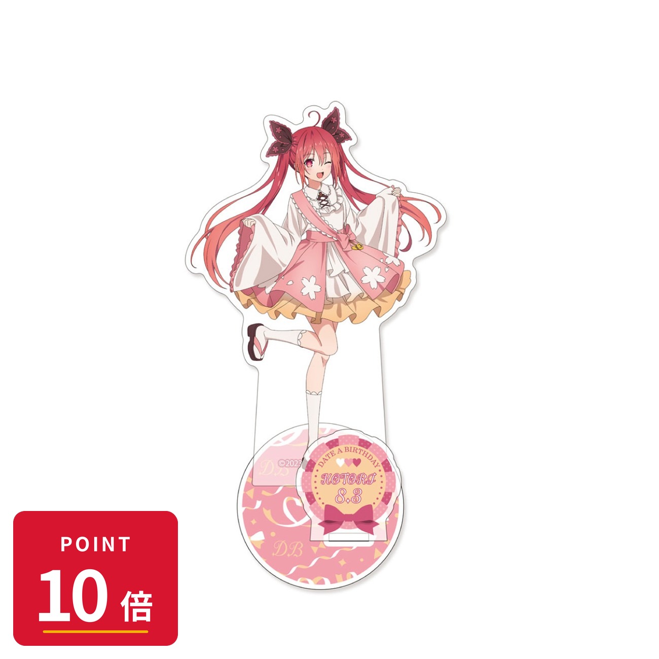 Rakuten - 【エントリーで全品P10倍】【予約】 グルーヴガレージ デート・ア・バースデー202608 アクリルスタンド 琴里 グッズ 【2026年8月発売予定】