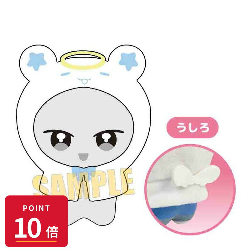 乐天商城 - 【エントリーで全品P10倍】【予約】 ベルハウス おでかけ!ぬいきゅ~とぽんちょ てんし グッズ 【2026年9月発売予定】