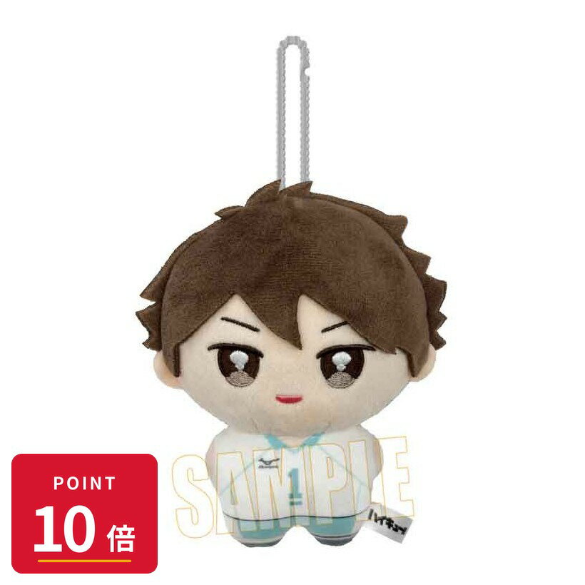 Rakuten - 【エントリーで全品P10倍】【予約】 ベルハウス ぽにすてっぷ 第2弾 アニメ「ハイキュー!!」/及川 徹 グッズ 【2026年9月発売予定】