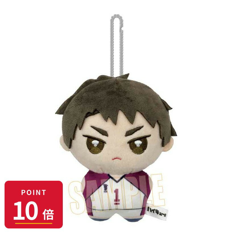 乐天商城 - 【エントリーで全品P10倍】【予約】 ベルハウス ぽにすてっぷ 第2弾 アニメ「ハイキュー!!」/牛島 若利 グッズ 【2026年9月発売予定】