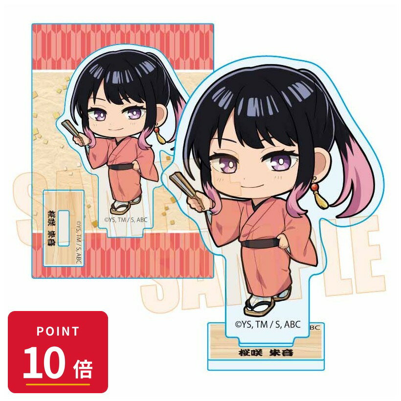 Rakuten - 【エントリーで全品P10倍】【予約】 ベルハウス てくトコミニスタンド TVアニメ『あかね噺』/桜咲 朱音(着物) グッズ 【2026年8月発売予定】