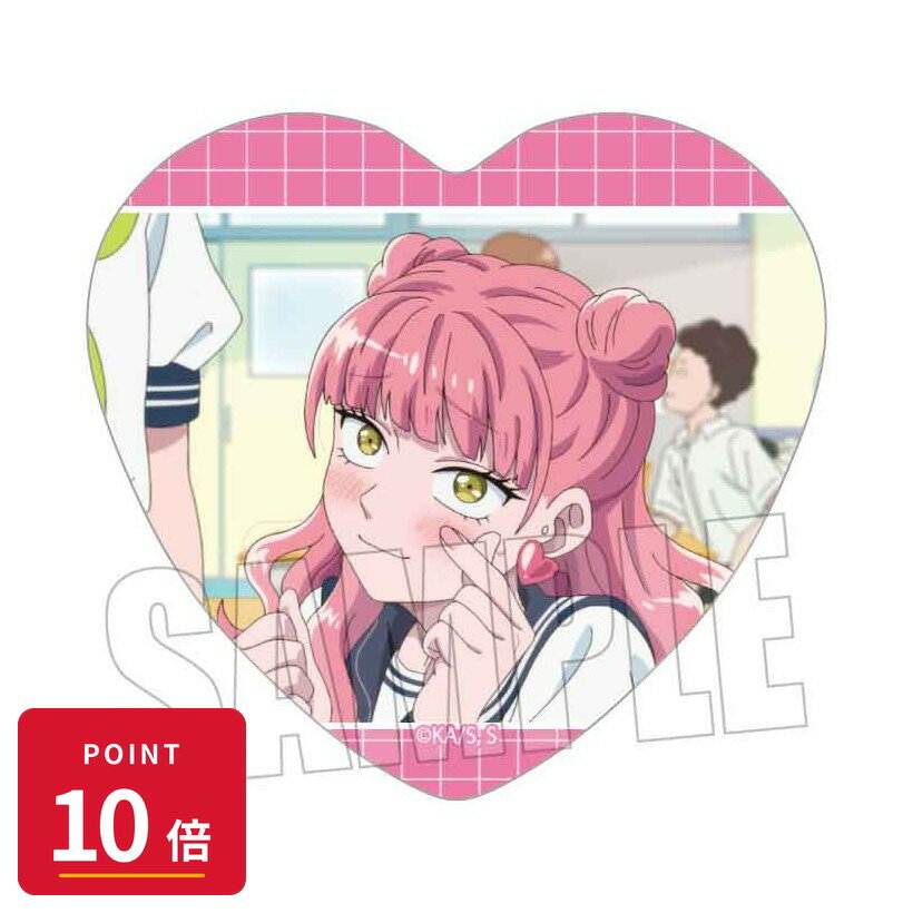 Rakuten - 【エントリーで全品P10倍】【予約】 ベルハウス メモリーズハート缶バッジ TVアニメ『正反対な君と僕』/鈴木 グッズ 【2026年8月発売予定】