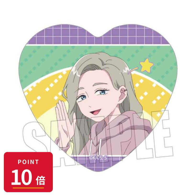 乐天商城 - 【エントリーで全品P10倍】【予約】 ベルハウス メモリーズハート缶バッジ TVアニメ『正反対な君と僕』/東 グッズ 【2026年8月発売予定】