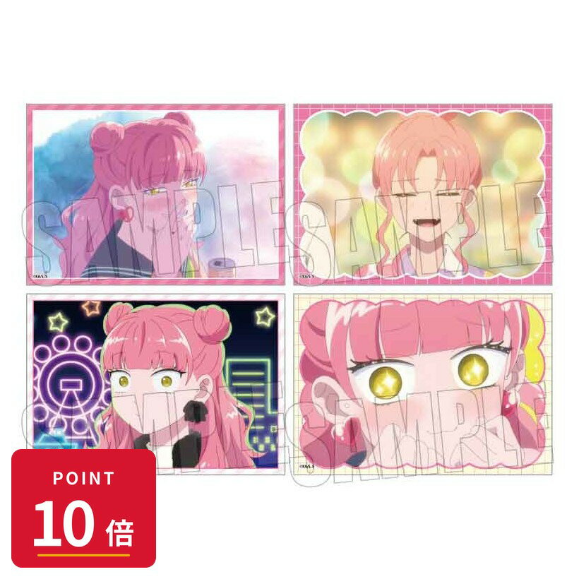 Rakuten - 【エントリーで全品P10倍】【予約】 ベルハウス ブロマイドセット TVアニメ『正反対な君と僕』/鈴木 グッズ 【2026年8月発売予定】