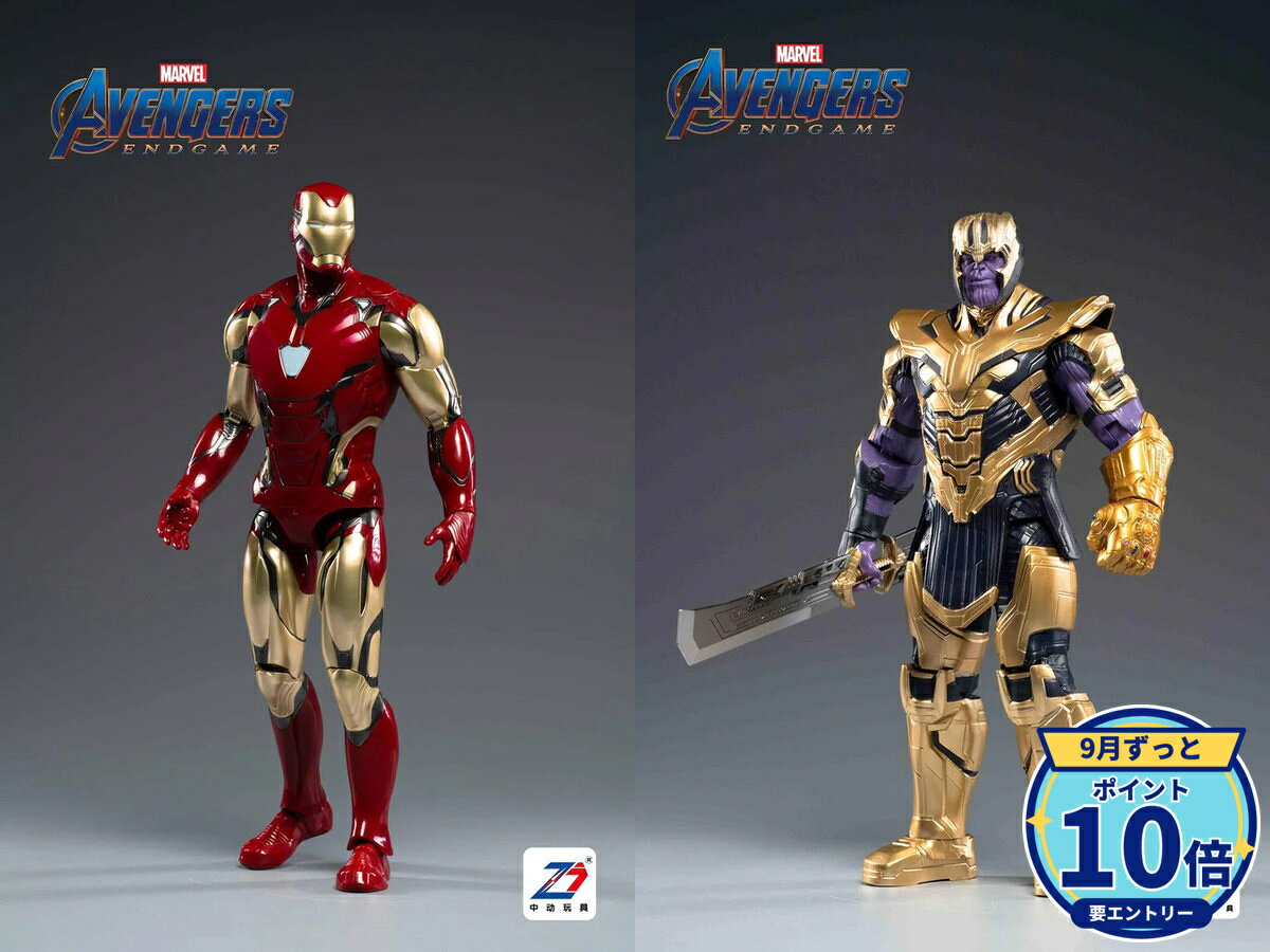 楽天市場】アイアンマン フィギュアセットの通販