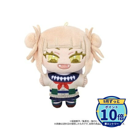 メーカー: ムービック商品名: 僕のヒーローアカデミア ぬいパル(ぬいぐるみマスコット)/トガヒミコ発売予定: 2027年2月JAN: 4550621289354本商品はグッズです。※本商品は予約商品です。発売日や仕様は変更・中止となる場合がございます。※実際の商品と画像は若干異なる場合がございます。予めご了承ください。関連キーワード: 【ムービック】僕のヒーローアカデミア ぬいパル(ぬいぐるみマスコット)/トガヒミコ ムービック グッズ