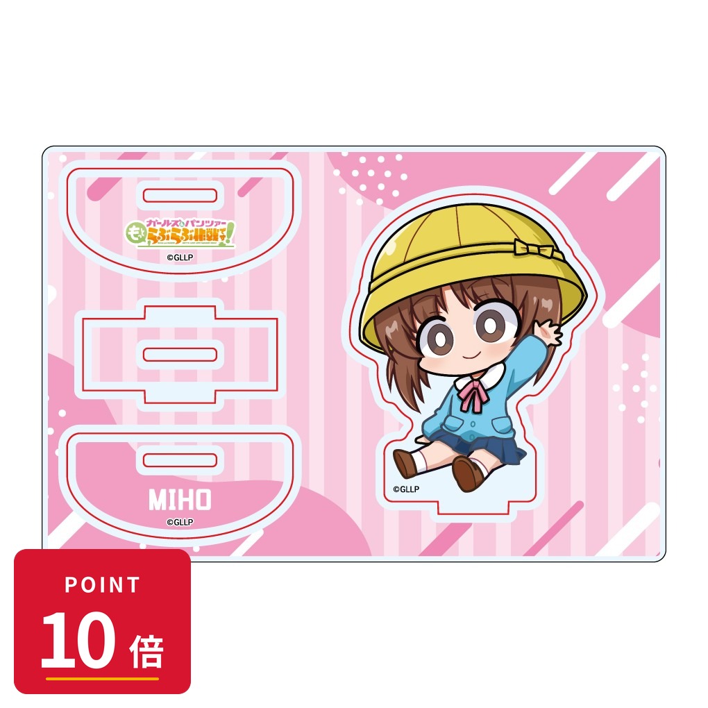 Rakuten - 【エントリーで全品P10倍】【予約】 みどびよ! ガールズ&パンツァー もっとらぶらぶ作戦です! MD ゆらゆらアクリルスタンド 西住みほ グッズ 【2026年8月発売予定】