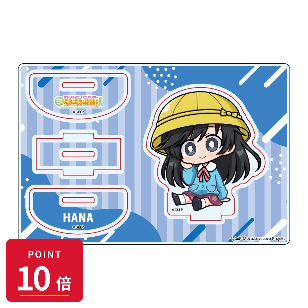Rakuten - 【エントリーで全品P10倍】【予約】 みどびよ! ガールズ&パンツァー もっとらぶらぶ作戦です! MD ゆらゆらアクリルスタンド 五十鈴華 グッズ 【2026年8月発売予定】