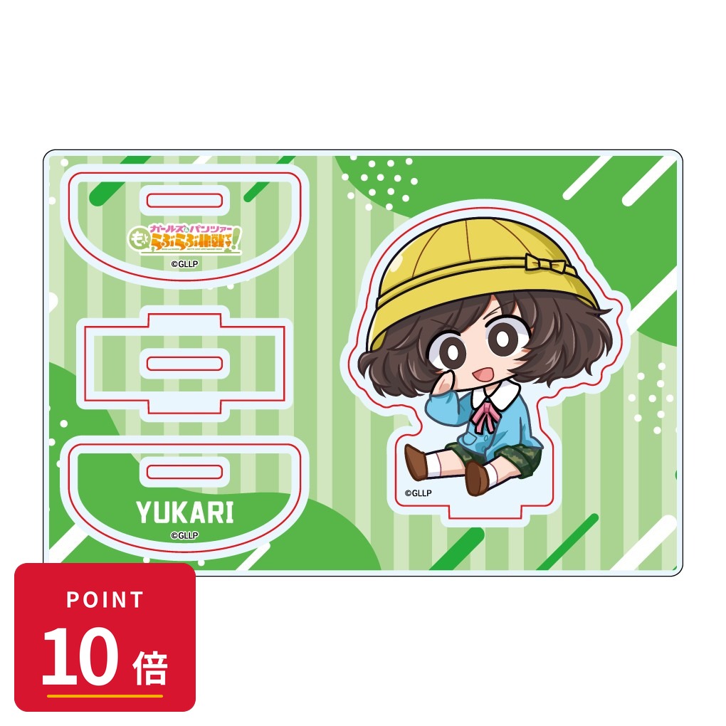 Rakuten - 【エントリーで全品P10倍】【予約】 みどびよ! ガールズ&パンツァー もっとらぶらぶ作戦です! MD ゆらゆらアクリルスタンド 秋山優花里 グッズ 【2026年8月発売予定】