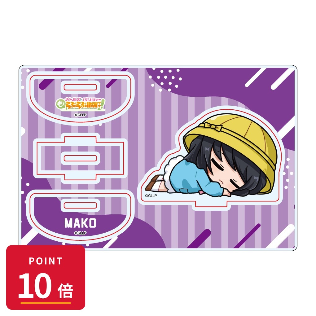 【エントリーで全品P10倍】【予約】 みどびよ! ガールズ&パンツァー もっとらぶら...