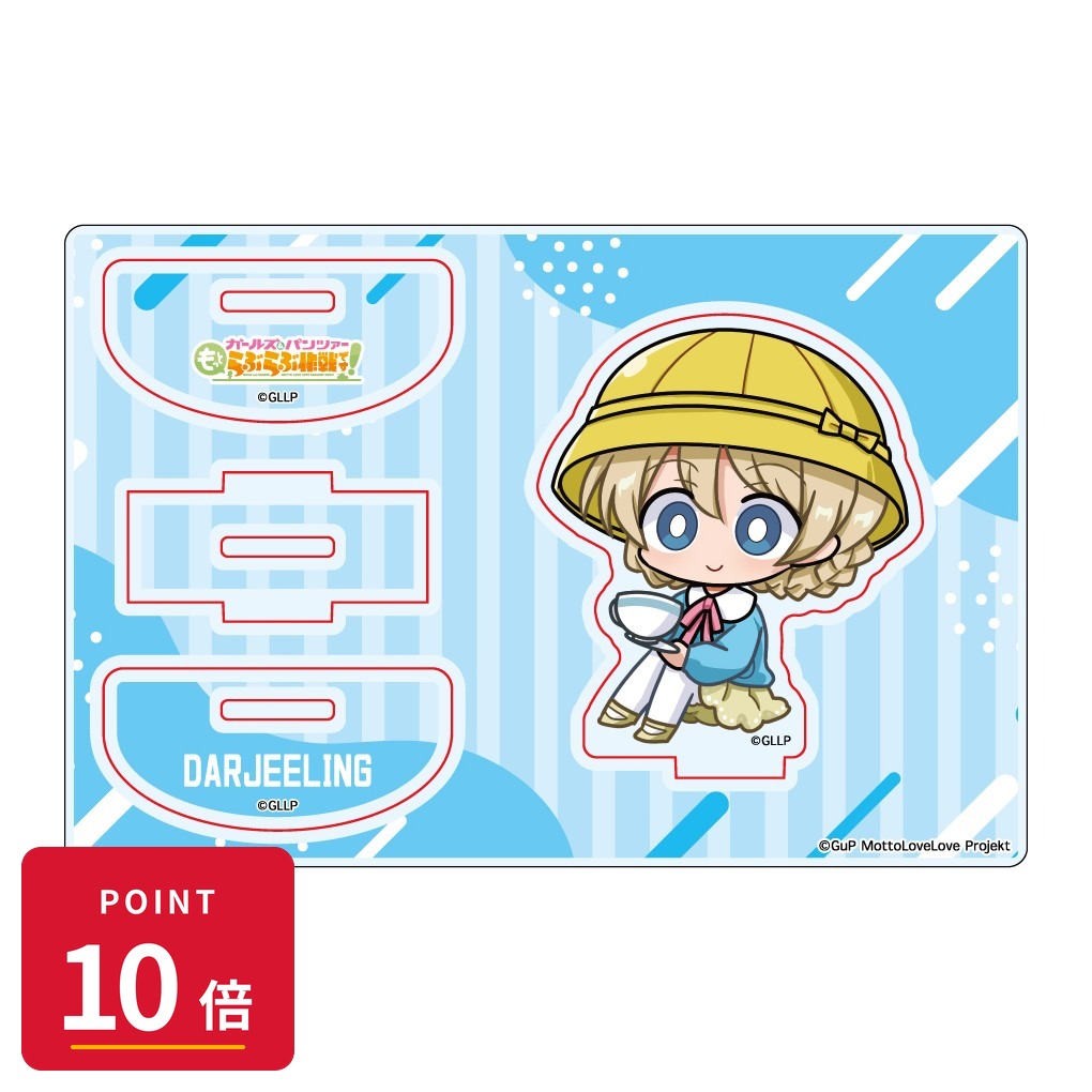 Rakuten - 【エントリーで全品P10倍】【予約】 みどびよ! ガールズ&パンツァー もっとらぶらぶ作戦です! MD ゆらゆらアクリルスタンド ダージリン グッズ 【2026年8月発売予定】