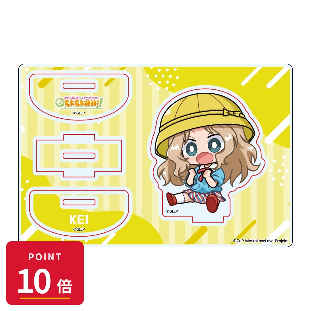 Rakuten - 【エントリーで全品P10倍】【予約】 みどびよ! ガールズ&パンツァー もっとらぶらぶ作戦です! MD ゆらゆらアクリルスタンド ケイ グッズ 【2026年8月発売予定】