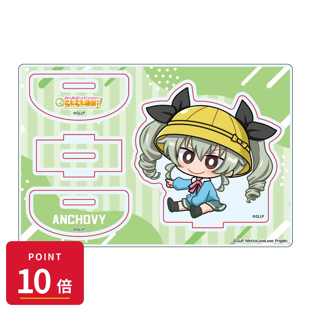 樂天商城 - 【エントリーで全品P10倍】【予約】 みどびよ! ガールズ&パンツァー もっとらぶらぶ作戦です! MD ゆらゆらアクリルスタンド アンチョビ グッズ 【2026年8月発売予定】