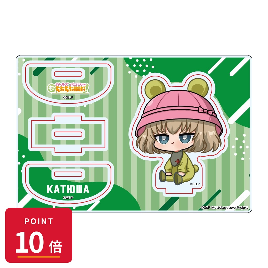Rakuten - 【エントリーで全品P10倍】【予約】 みどびよ! ガールズ&パンツァー もっとらぶらぶ作戦です! MD ゆらゆらアクリルスタンド カチューシャ グッズ 【2026年08月発売予定】