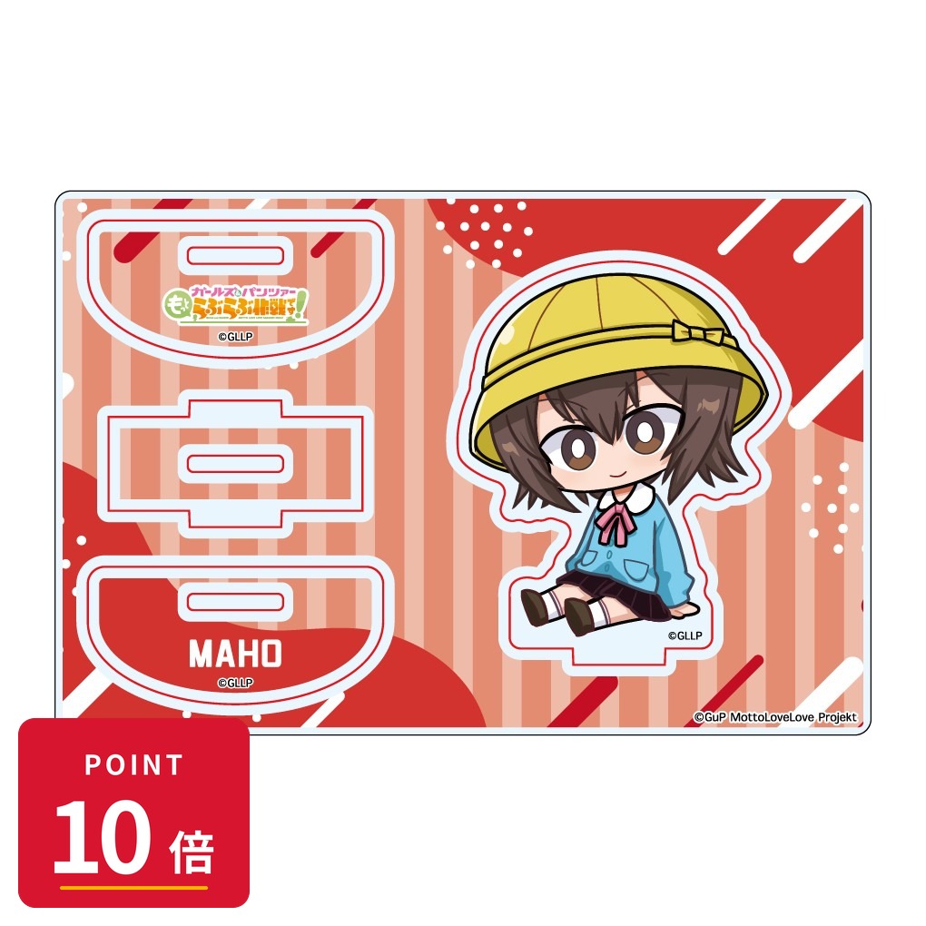 樂天商城 - 【エントリーで全品P10倍】【予約】 みどびよ! ガールズ&パンツァー もっとらぶらぶ作戦です! MD ゆらゆらアクリルスタンド 西住まほ グッズ 【2026年8月発売予定】