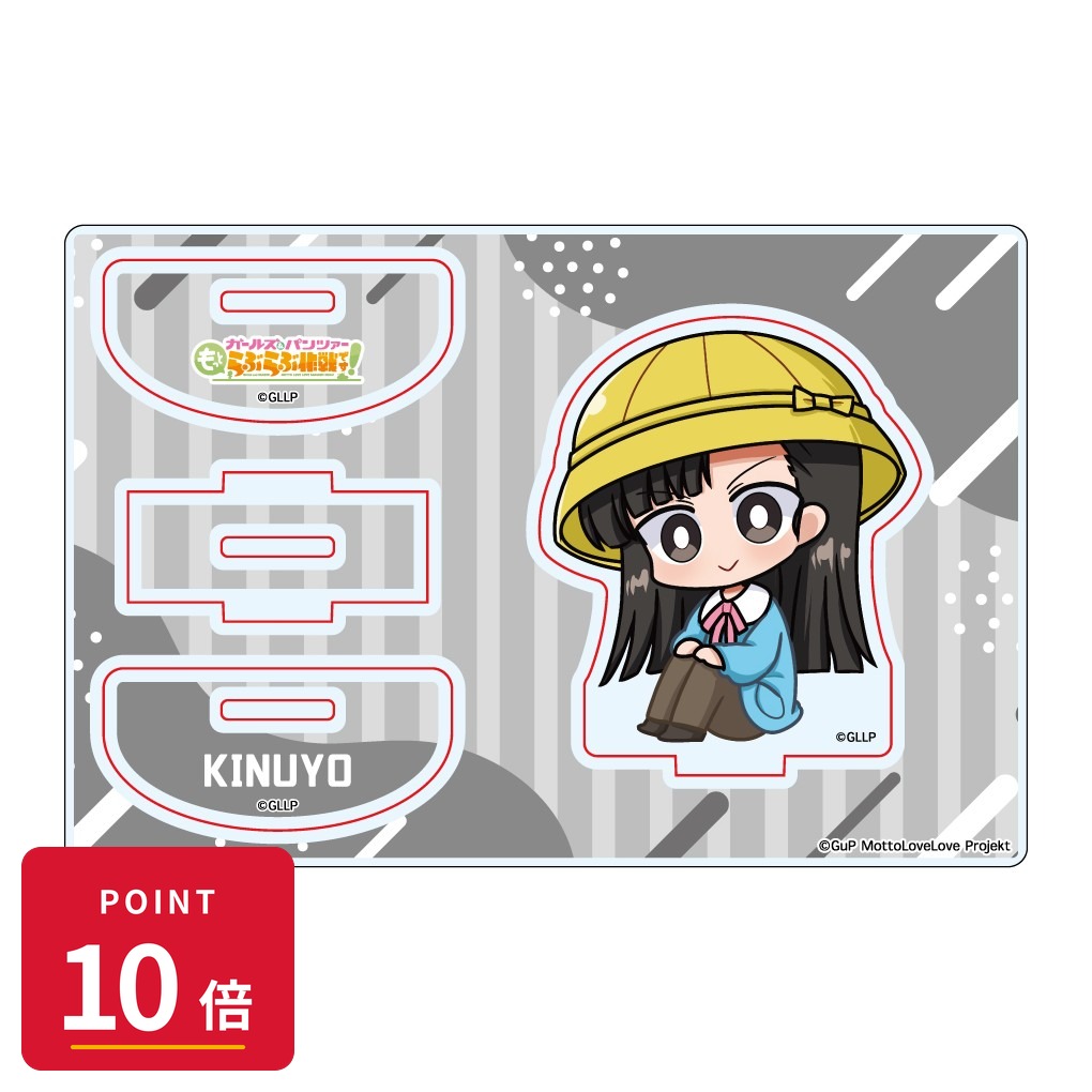 Rakuten - 【エントリーで全品P10倍】【予約】 みどびよ! ガールズ&パンツァー もっとらぶらぶ作戦です! MD ゆらゆらアクリルスタンド 西絹代 グッズ 【2026年8月発売予定】