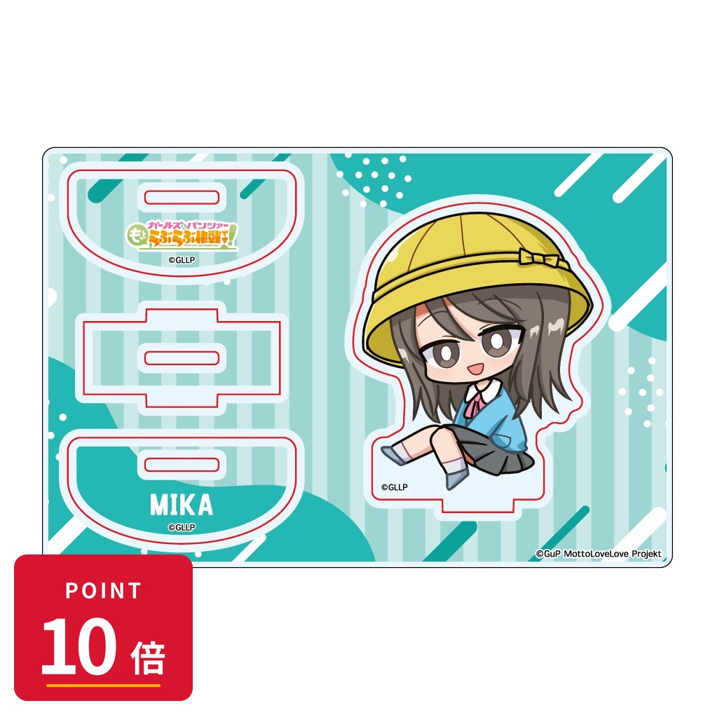 乐天商城 - 【エントリーで全品P10倍】【予約】 みどびよ! ガールズ&パンツァー もっとらぶらぶ作戦です! MD ゆらゆらアクリルスタンド ミカ グッズ 【2026年8月発売予定】