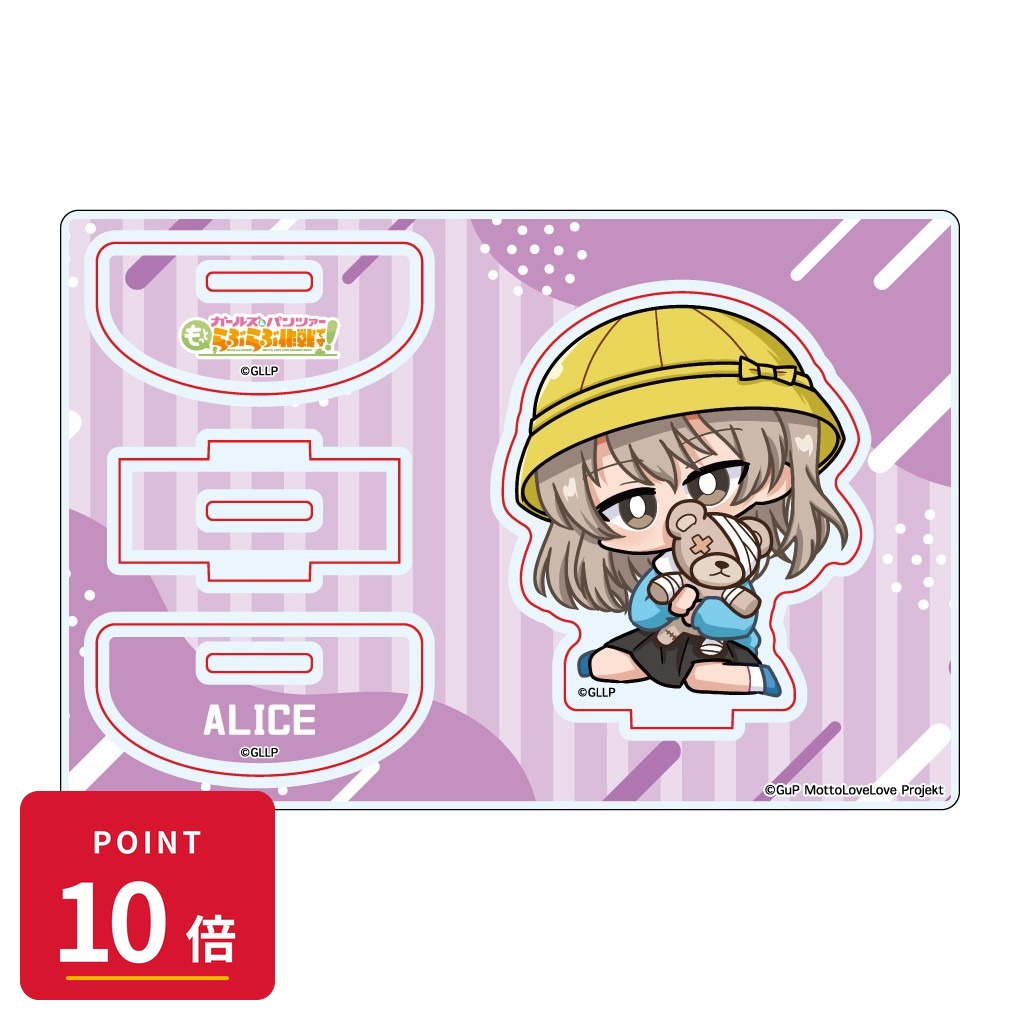 乐天商城 - 【エントリーで全品P10倍】【予約】 みどびよ! ガールズ&パンツァー もっとらぶらぶ作戦です! MD ゆらゆらアクリルスタンド 島田愛里寿 グッズ 【2026年8月発売予定】