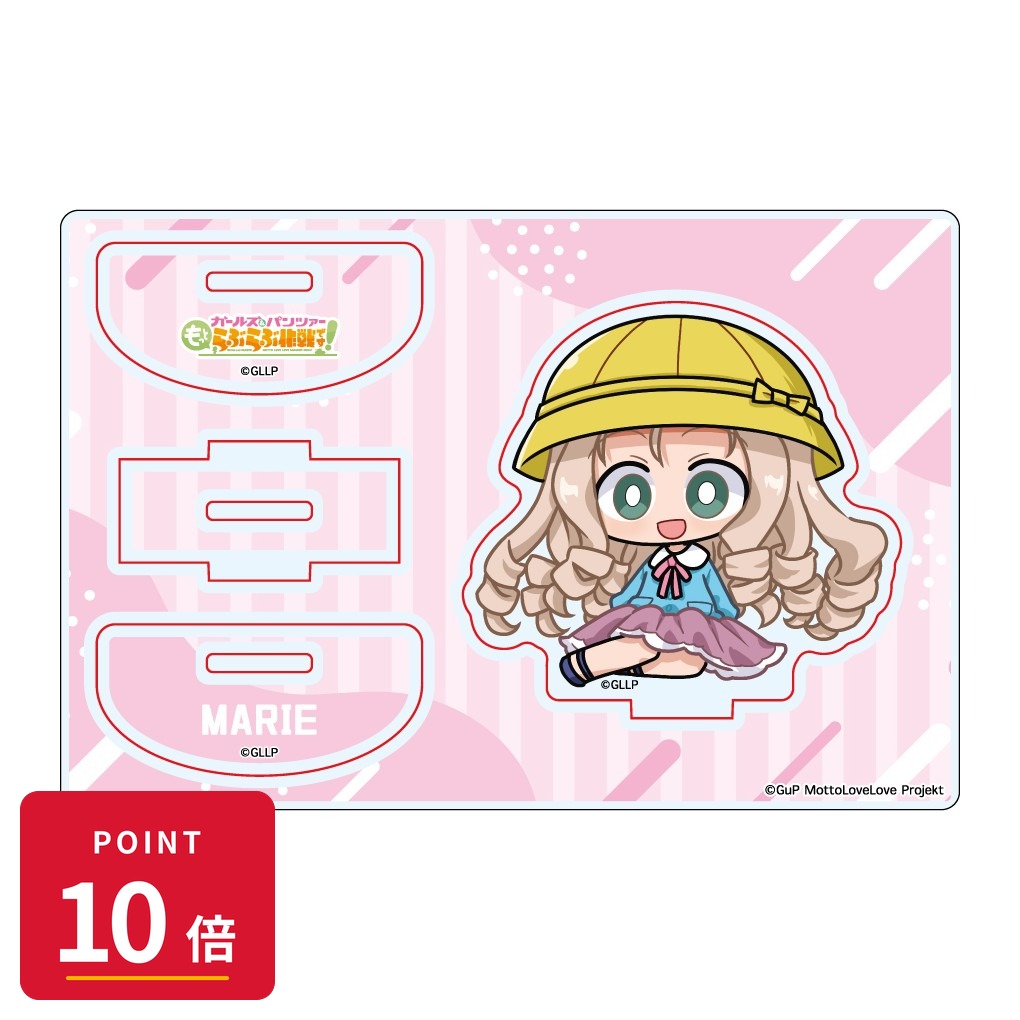 乐天商城 - 【エントリーで全品P10倍】【予約】 みどびよ! ガールズ&パンツァー もっとらぶらぶ作戦です! MD ゆらゆらアクリルスタンド マリー グッズ 【2026年8月発売予定】