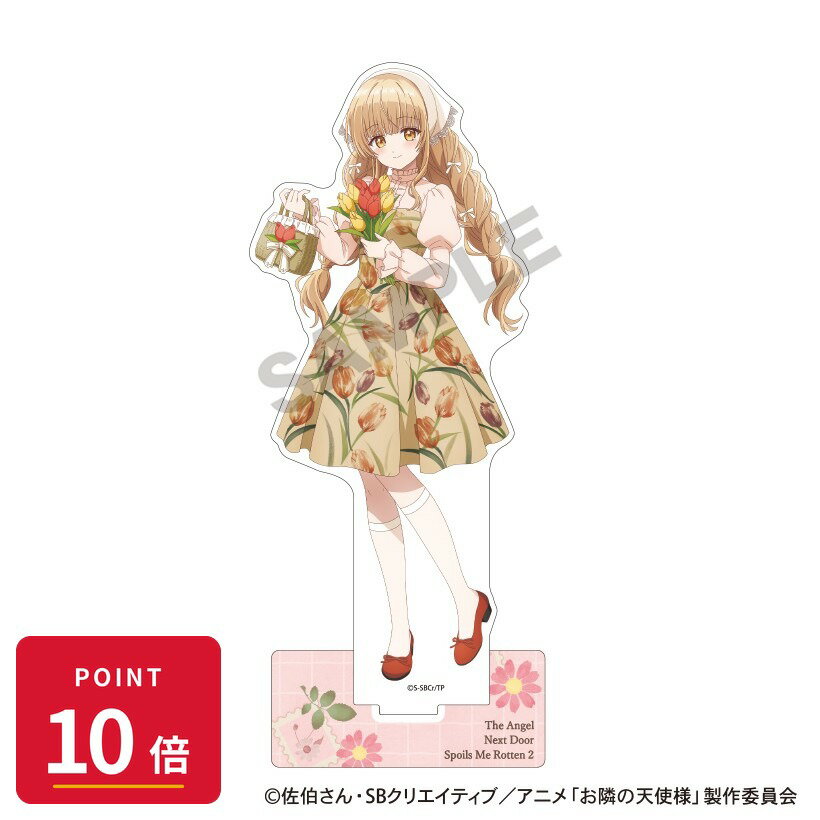 Rakuten - 【エントリーで全品P10倍】【予約】 クラックス お隣の天使様にいつの間にか駄目人間にされていた件2 アクリルスタンド 椎名真昼 四季の彩り 春 グッズ 【2026年9月発売予定】