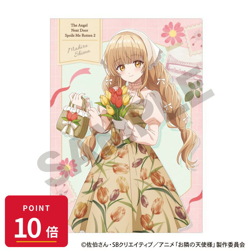 Rakuten - 【エントリーで全品P10倍】【予約】 クラックス お隣の天使様にいつの間にか駄目人間にされていた件2 シングルクリアファイル 椎名真昼 四季の彩り 春 グッズ 【2026年9月発売予定】
