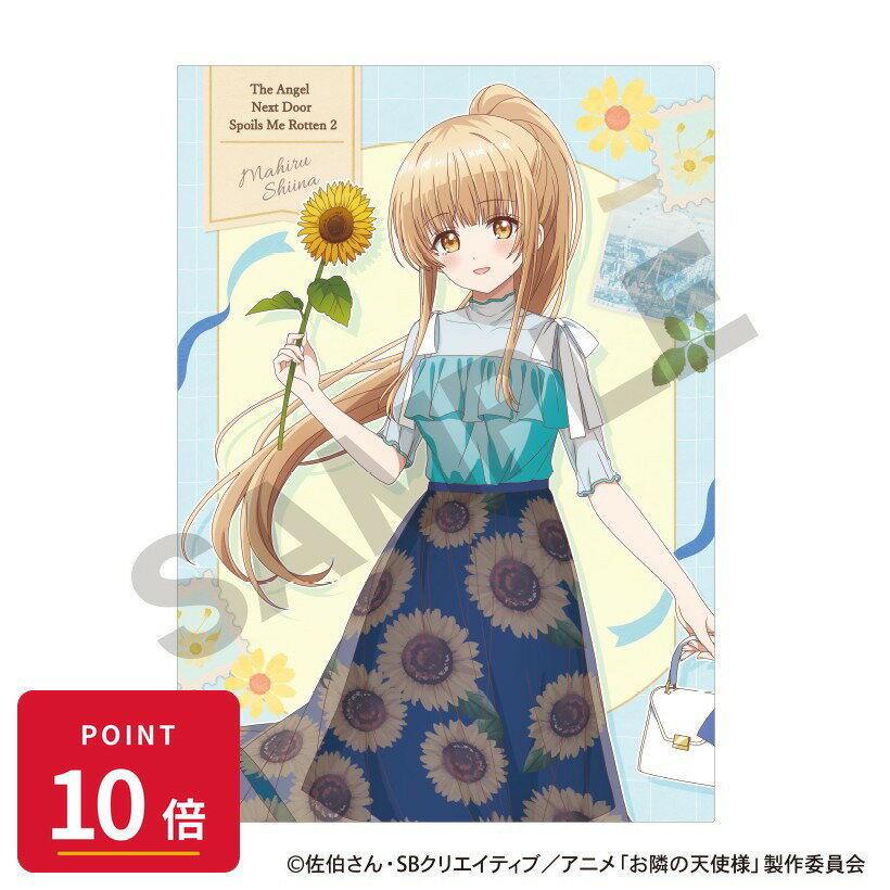 Rakuten - 【エントリーで全品P10倍】【予約】 クラックス お隣の天使様にいつの間にか駄目人間にされていた件2 シングルクリアファイル 椎名真昼 四季の彩り 夏 グッズ 【2026年9月発売予定】