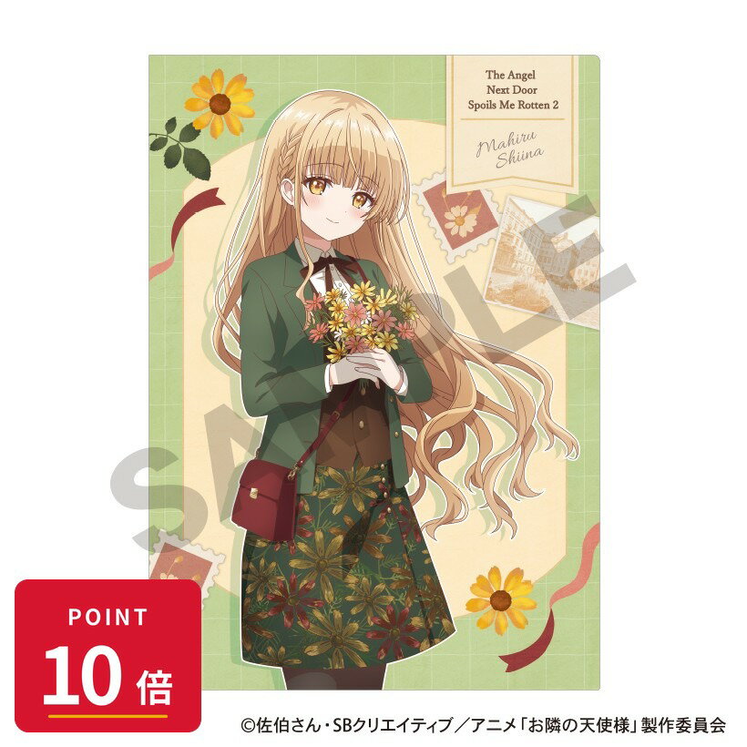 乐天商城 - 【エントリーで全品P10倍】【予約】 クラックス お隣の天使様にいつの間にか駄目人間にされていた件2 シングルクリアファイル 椎名真昼 四季の彩り 秋 グッズ 【2026年9月発売予定】