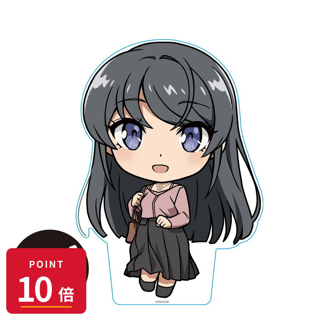Rakuten - 【エントリーで全品P10倍】【予約】 アズメーカー 青春ブタ野郎シリーズ でかぷにこれ!アクリルフィギュア 桜島麻衣 グッズ 【2026年7月発売予定】