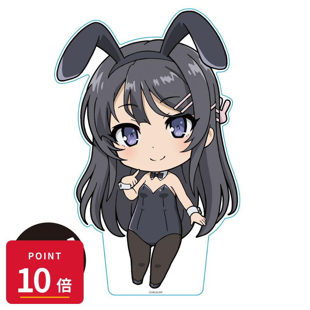Rakuten - 【エントリーで全品P10倍】【予約】 アズメーカー 青春ブタ野郎シリーズ でかぷにこれ!アクリルフィギュア 桜島麻衣 バニーガールver. グッズ 【2026年07月発売予定】