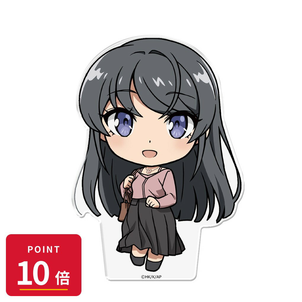 乐天商城 - 【エントリーで全品P10倍】【予約】 アズメーカー 青春ブタ野郎シリーズ ぷにこれ!アクリルフィギュア(スタンド付) 桜島麻衣 グッズ 【2026年7月発売予定】