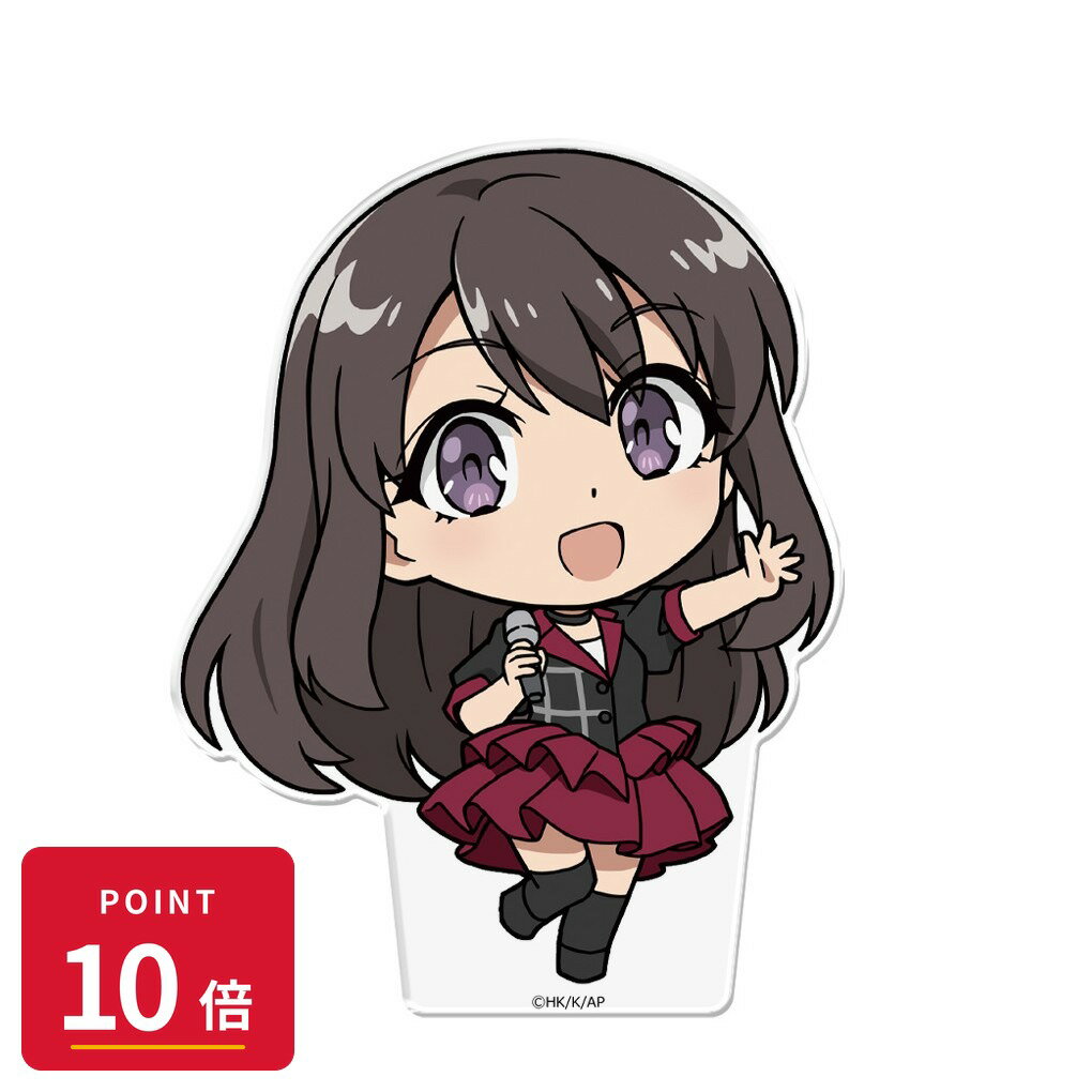 Rakuten - 【エントリーで全品P10倍】【予約】 アズメーカー 青春ブタ野郎シリーズ ぷにこれ!アクリルフィギュア(スタンド付) 広川卯月 グッズ 【2026年7月発売予定】