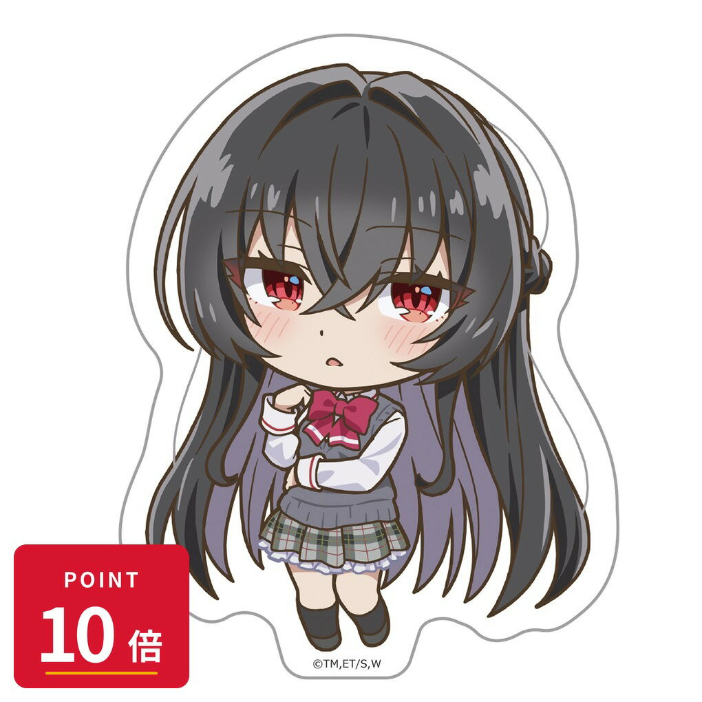 Rakuten - 【エントリーで全品P10倍】【予約】 アズメーカー わたしが恋人になれるわけないじゃん、ムリムリ!(※ムリじゃなかった!?) ダイカットステッカー 琴 紗月 グッズ 【2026年8月発売予定】