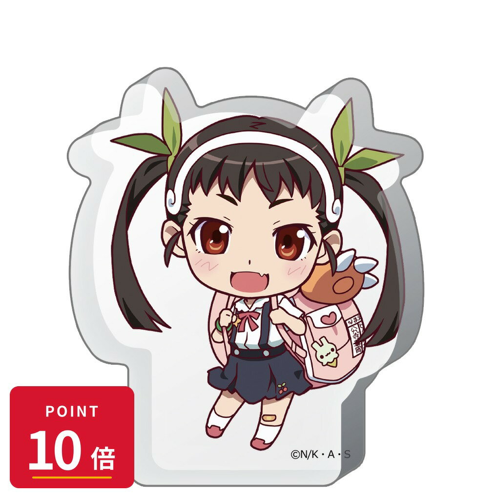 乐天商城 - 【エントリーで全品P10倍】【予約】 アズメーカー 〈物語〉シリーズ 厚みアクリルスタンド 八九寺真宵 グッズ 【2026年7月発売予定】