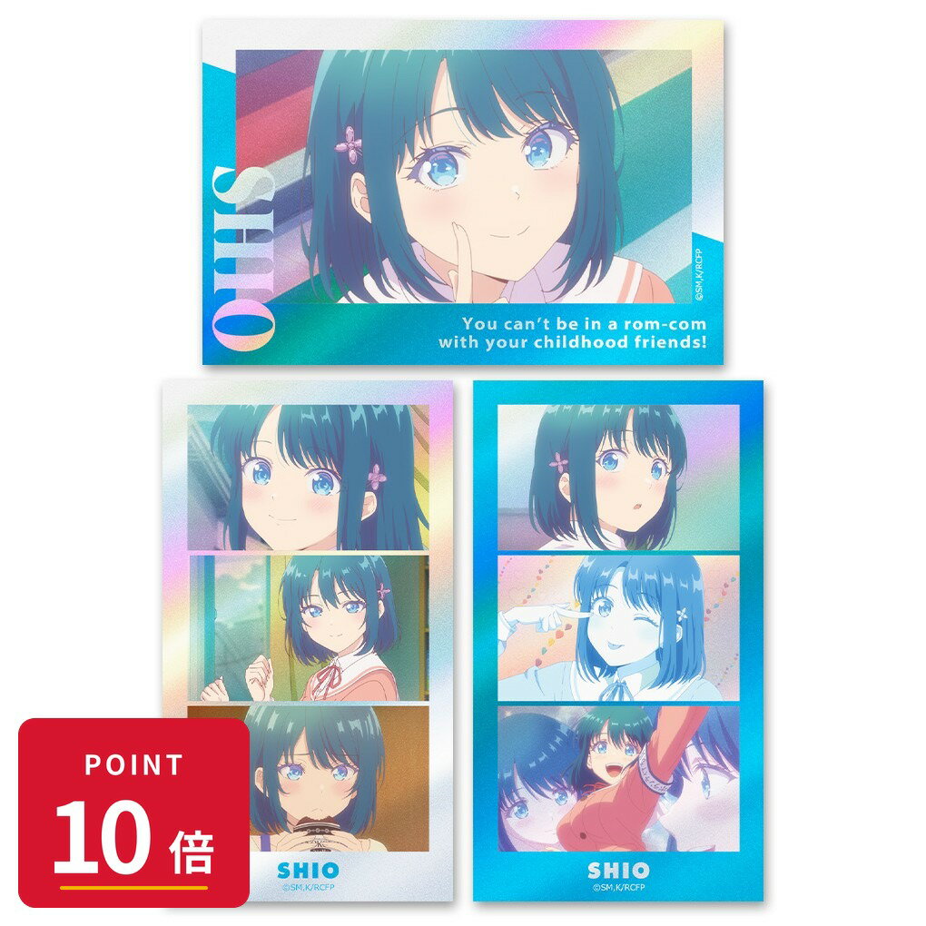 樂天商城 - 【エントリーで全品P10倍】【予約】 アズメーカー 幼馴染とはラブコメにならない サムネイルキラステッカーセット 水萌 汐 グッズ 【2026年8月発売予定】
