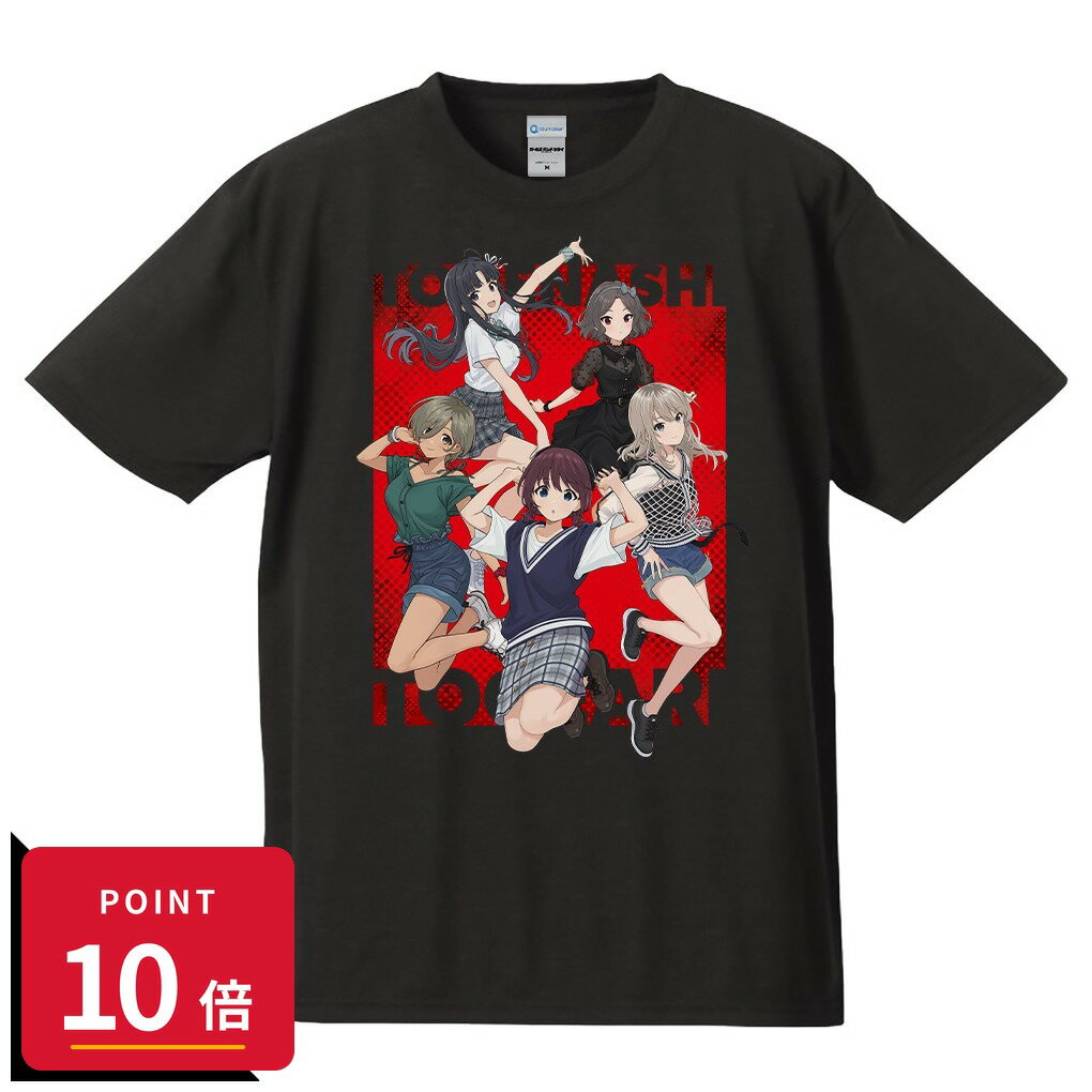 樂天商城 - 【エントリーで全品P10倍】【予約】 アズメーカー ガールズバンドクライ Tシャツ トゲナシトゲアリ vol.4 Mサイズ グッズ 【2026年8月発売予定】