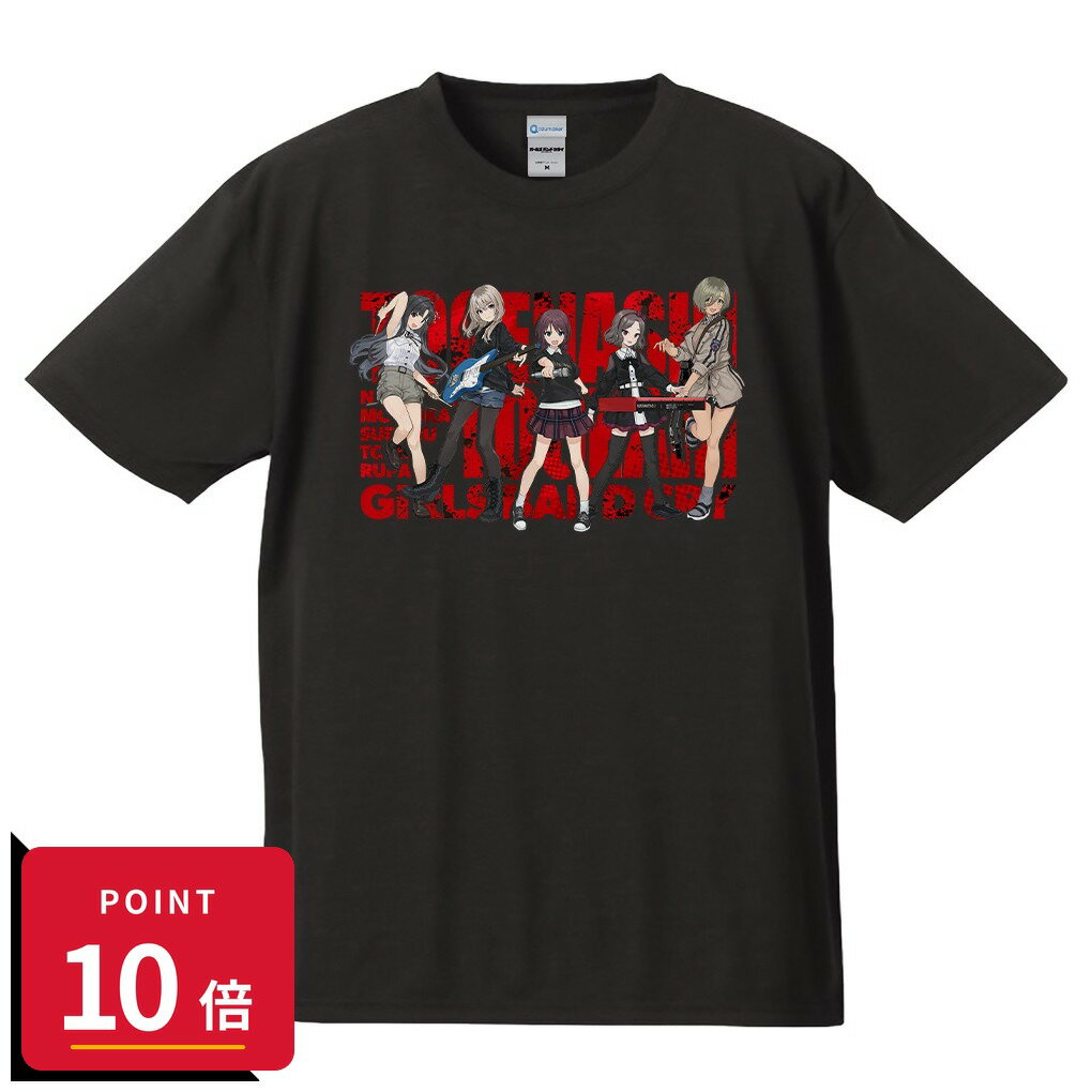乐天商城 - 【エントリーで全品P10倍】【予約】 アズメーカー ガールズバンドクライ Tシャツ トゲナシトゲアリ vol.5 Mサイズ グッズ 【2026年8月発売予定】