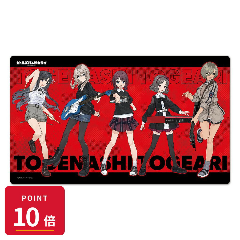 【エントリーで全品P10倍】【予約】 アズメーカー ガールズバンドクライ キャラク...