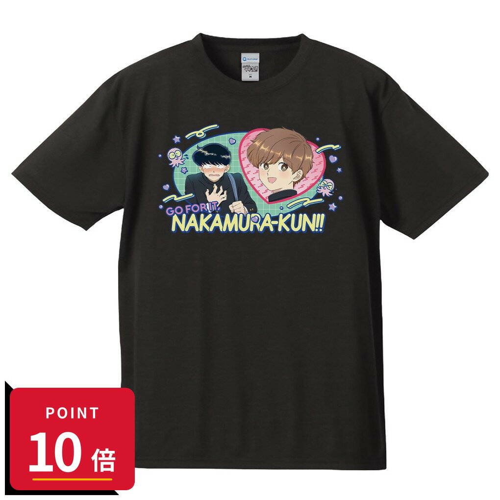 乐天商城 - 【エントリーで全品P10倍】【予約】 アズメーカー ガンバレ!中村くん!! Tシャツ 中村男久斗&広瀬愛貴 BLACKver. Mサイズ グッズ 【2026年8月発売予定】