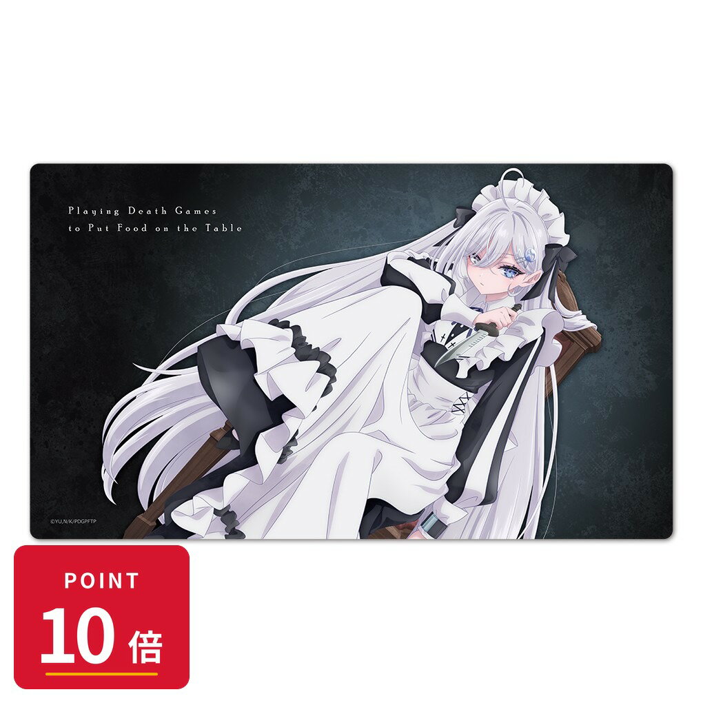 Rakuten - 【エントリーで全品P10倍】【予約】 アズメーカー 死亡遊戯で飯を食う。 キャラクターラバーマット 幽鬼 vol.1 グッズ 【2026年8月発売予定】