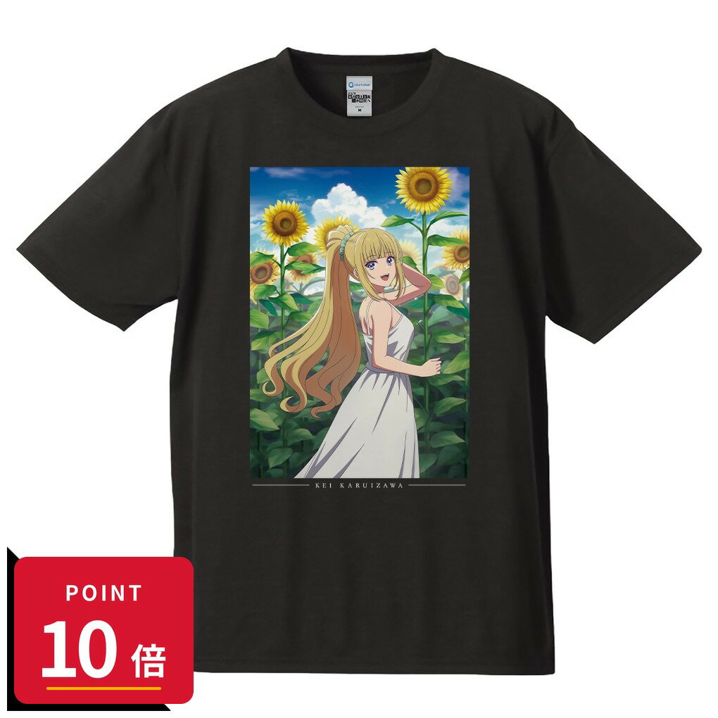 Rakuten - 【エントリーで全品P10倍】【予約】 アズメーカー ようこそ実力至上主義の教室へ Tシャツ 軽井沢恵 vol.2 Mサイズ グッズ 【2026年8月発売予定】