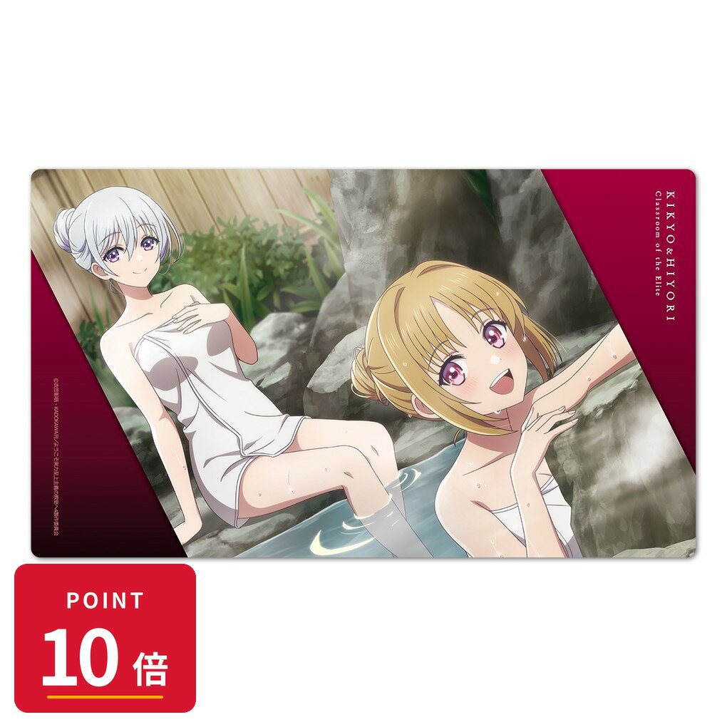 Rakuten - 【エントリーで全品P10倍】【予約】 アズメーカー ようこそ実力至上主義の教室へ キャラクターラバーマット 櫛田桔梗&椎名ひより グッズ 【2026年8月発売予定】