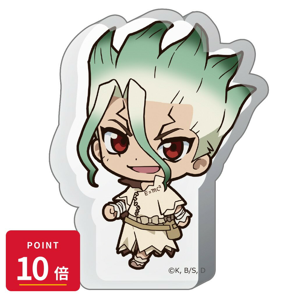 樂天商城 - 【エントリーで全品P10倍】【予約】 アズメーカー Dr.STONE ついてっく厚みアクリルスタンド 石神千空 グッズ 【2026年7月発売予定】