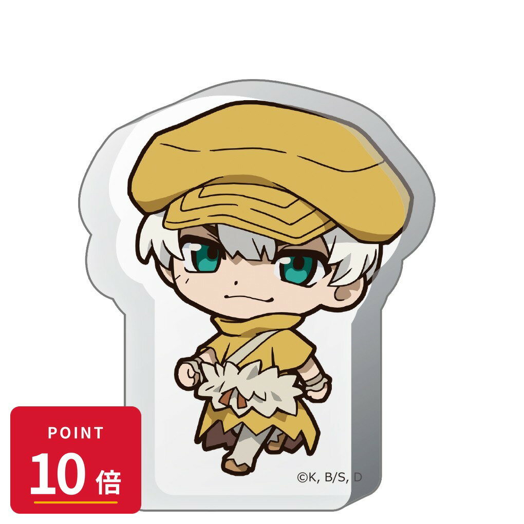 Rakuten - 【エントリーで全品P10倍】【予約】 アズメーカー Dr.STONE ついてっく厚みアクリルスタンド 西園寺羽京 グッズ 【2026年7月発売予定】