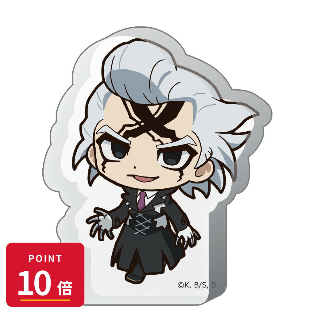 Rakuten - 【エントリーで全品P10倍】【予約】 アズメーカー Dr.STONE ついてっく厚みアクリルスタンド Dr.ゼノ グッズ 【2026年7月発売予定】