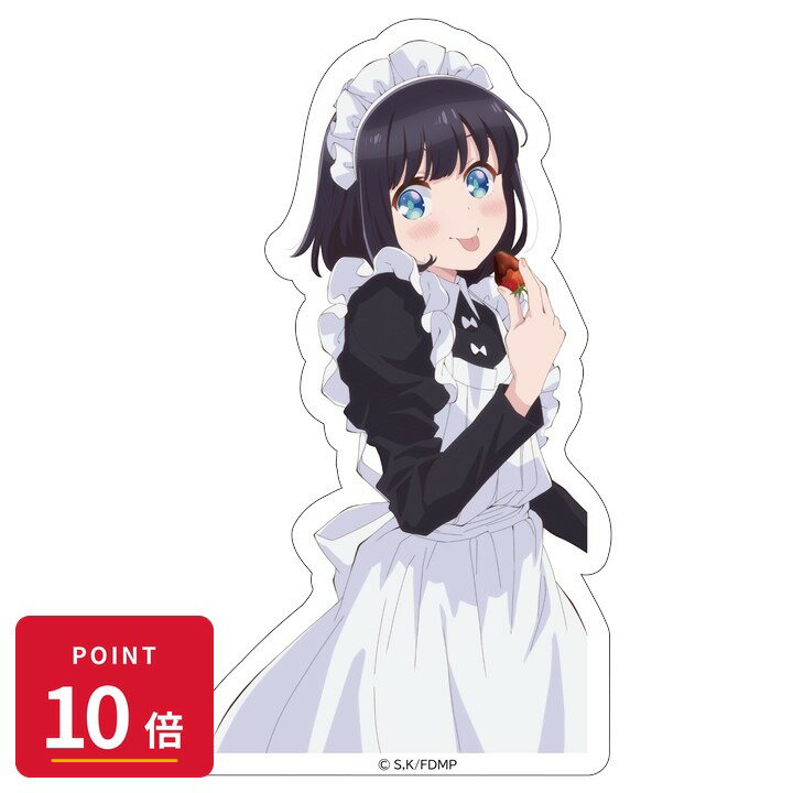 Rakuten - 【エントリーで全品P10倍】【予約】 EMTスクエアード 「メイドさんは食べるだけ」ダイカットステッカー スズメC グッズ 【2026年8月発売予定】